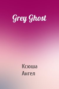 Grey Ghost