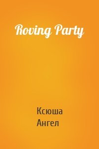 Roving Party