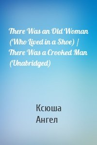 There Was an Old Woman (Who Lived in a Shoe) / There Was a Crooked Man (Unabridged)