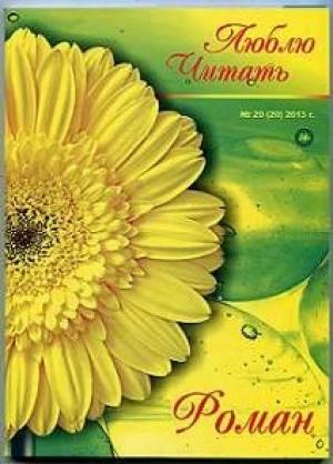 Обложка книги «Если вы не бессмертны» — Вероника Тутенко