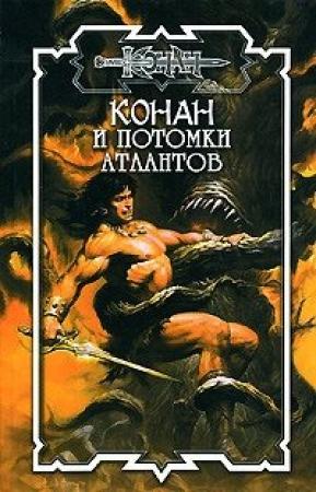 Обложка книги «Пленники песчаных вихрей» — Елена Владимировна Хаецкая