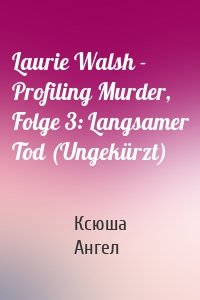 Laurie Walsh - Profiling Murder, Folge 3: Langsamer Tod (Ungekürzt)