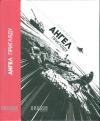 Алексей Юрьевич Винокуров - Ангел пригляду
