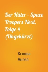 Der Hüter - Space Troopers Next, Folge 4 (Ungekürzt)