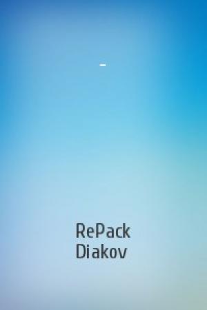 Обложка книги «-» — RePack Diakov