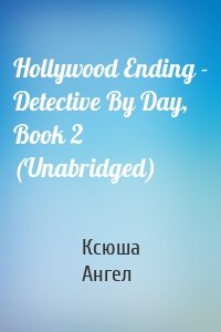 Hollywood Ending - Detective By Day, Book 2 (Unabridged)