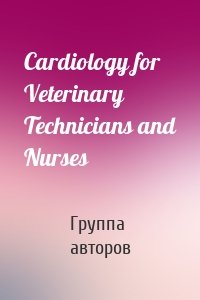 Cardiology for Veterinary Technicians and Nurses