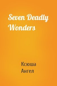 Seven Deadly Wonders