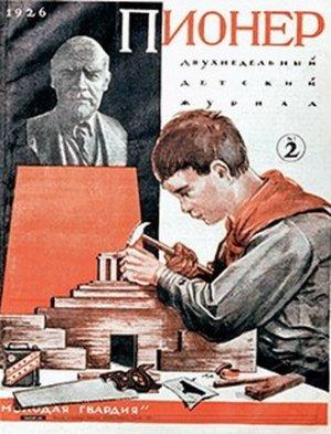 Обложка книги «Муравьиный Царь» — Александр Ломм