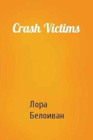 Обложка книги «Crash Victims» — Лора Белоиван