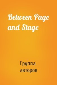 Between Page and Stage