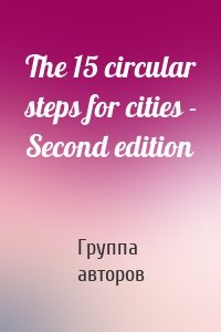 The 15 circular steps for cities - Second edition