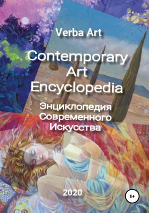Обложка книги «Verba Art. Энциклопедия Современного Искусства/Contemporary Art Encyclopedia» — Дмитрий Фуфаев