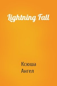 Lightning Fall