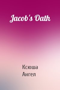 Jacob's Oath