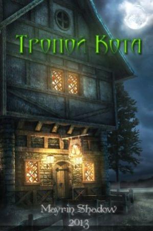 Обложка книги «Тропой Кота (СИ)» — Марина Чернышова
