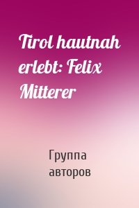 Tirol hautnah erlebt: Felix Mitterer