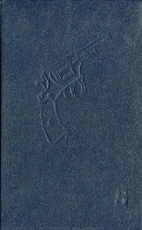 Обложка книги «Конец волкодава» — Александр Генералов