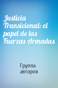 Justicia Transicional: el papel de las Fuerzas Armadas