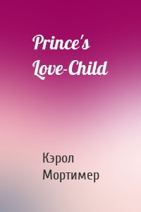 Prince's Love-Child