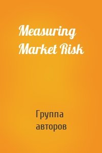 Measuring Market Risk