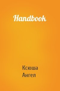 Handbook