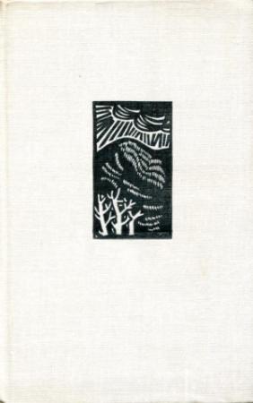 Обложка книги «Мургаш» — Добри Джуров, Елена Джурова