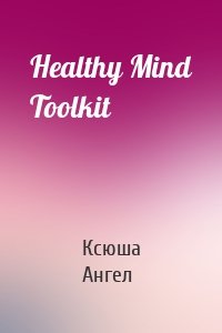 Healthy Mind Toolkit