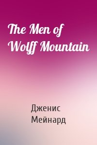 The Men of Wolff Mountain