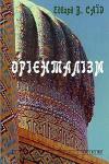 Эдвард Вади Саид - Орієнталізм