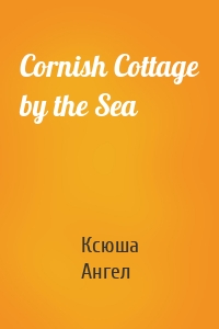 Cornish Cottage by the Sea