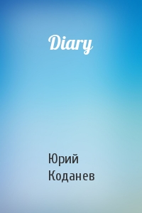 Diary