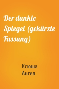 Der dunkle Spiegel (gekürzte Fassung)