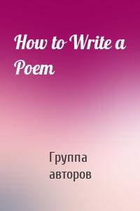 How to Write a Poem