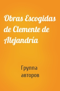 Obras Escogidas de Clemente de Alejandría