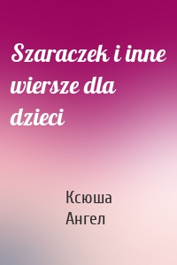 Szaraczek i inne wiersze dla dzieci