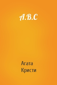 A.B.C