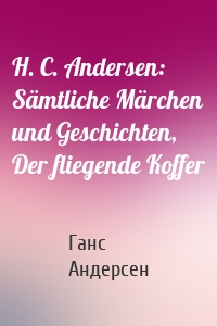 H. C. Andersen: Sämtliche Märchen und Geschichten, Der fliegende Koffer