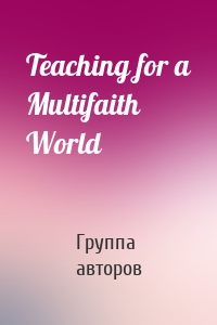 Teaching for a Multifaith World