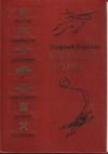 Георгий Березко - Сильнее атома