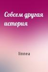 linnea - Совсем другая история