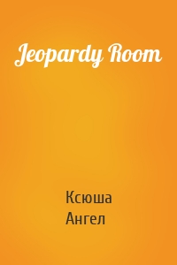 Jeopardy Room