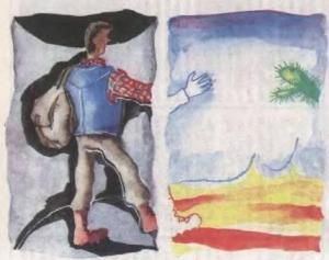Обложка книги «Северные районы» — Михаил Кудрявцев