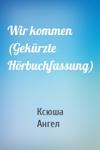 Wir kommen (Gekürzte Hörbuchfassung)