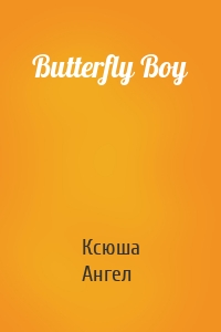 Butterfly Boy