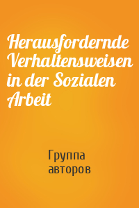 Herausfordernde Verhaltensweisen in der Sozialen Arbeit