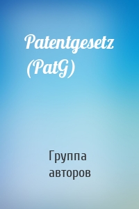 Patentgesetz (PatG)