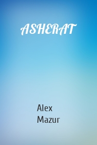 ASHERAT