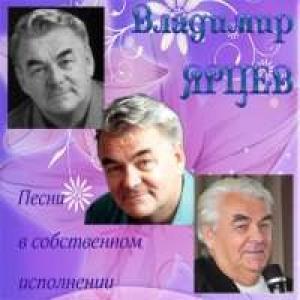 Обложка книги «Волшебные владыки звучаний» — Любовь Овсянникова