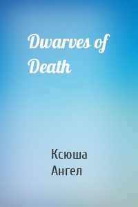 Dwarves of Death